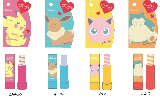 ©Nintendo･Creatures･GAME FREAK･TV Tokyo･ShoPro･JR Kikaku ©Pokemon