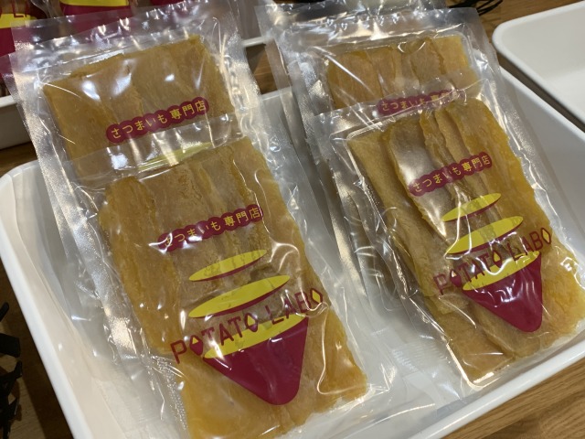 干し芋「平干し」