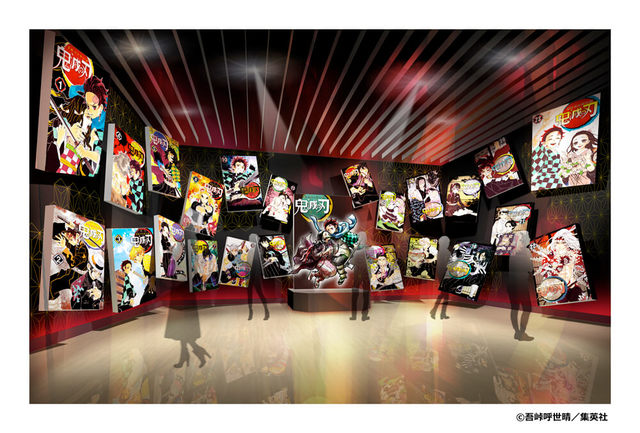 展示イメージ「序章」