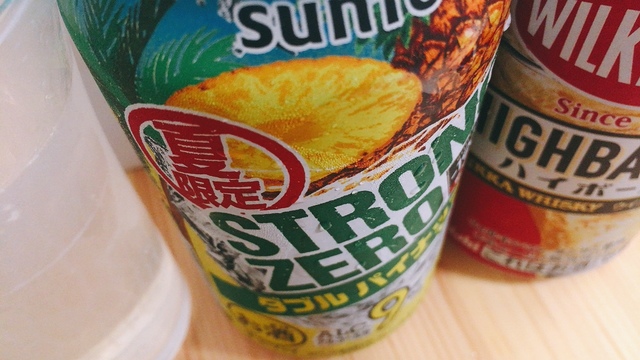 【ストロングチューハイ】夏限定のものは見逃せない