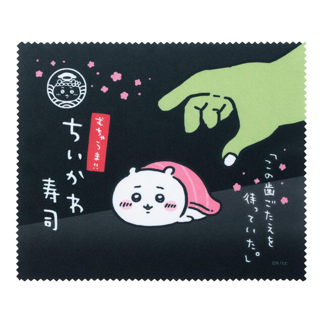 トレーディングマルチクロス 440円