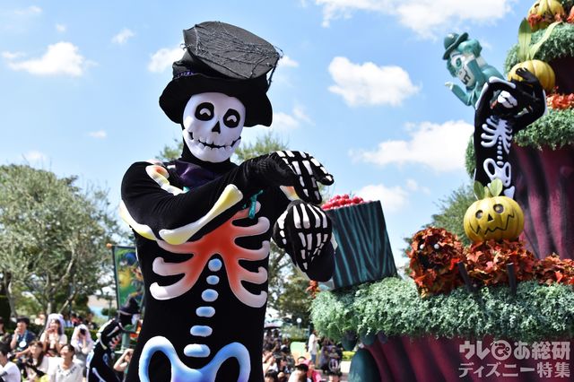 スプーキー”BOO!”パレード