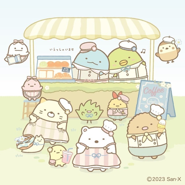 【すみっコマルシェ】すみっコたちがエプロンをつけて大集合！