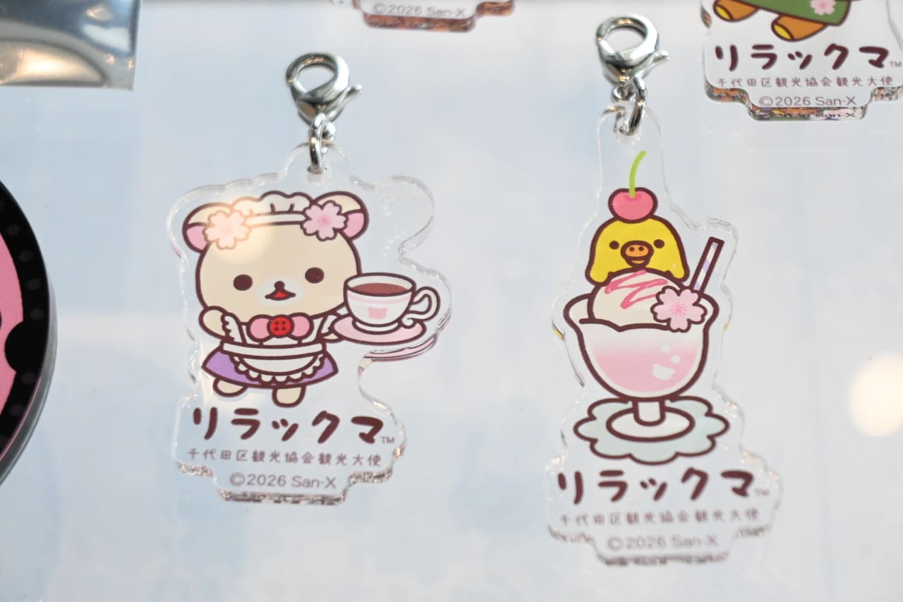 リラックマ】激レアな周年記念グッズがかわいい！ココでしか買えない