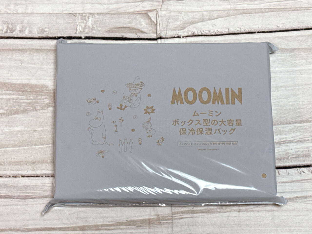 ムーミン最新付録「保冷・保温バッグ」が凄い！2Lペットボトルが5本も