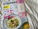 【cookpad plus 2022春号】春に向けた簡単で美味しいレシピが掲載されています