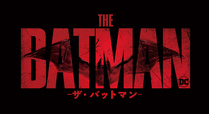 THE BATMAN－ザ・バットマン－