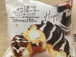 【ファミリーマート 冷やして食べるフレンチクルーラー】みんなが大好きなドーナツが、冷たくなりました