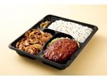 デミハンバーグ牛焼肉弁当
