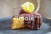 ブーランジェリー丘の上のシェリー「imole」