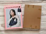 【JILLSTUART SPECIAL BOOK JILL by JILLSTUART ver.】表紙は吉岡里帆さんです！