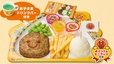 キッズハンバーグプレート