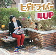 ヒゲドライバー 4UP