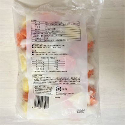 肉のハナマサ 鶏 豚 野菜 の 大容量パック を購入してみた 上手な 保存方法 レシピ も紹介 3 3 うまい肉