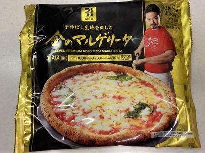 セブン 金のシリーズ の実力がスゴい 人気 おすすめ5品 を実食 セブンプレミアム ゴールド 1 3 うまいめし