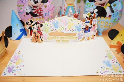 東京ディズニーリゾート 新グッズ Disney Birthday Home 体験レポ おうちディズニー 我が家の楽しみ方 1 3 ディズニー特集 ウレぴあ総研