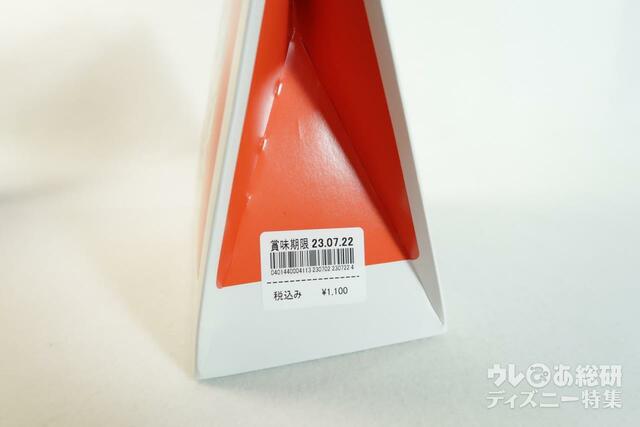 マドレーヌ 紙箱