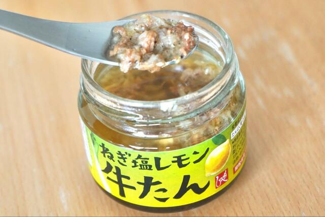 【KALDIご飯のお供】『ねぎ塩レモン牛たん　90g』ゴロっとしっかり具材が入っています