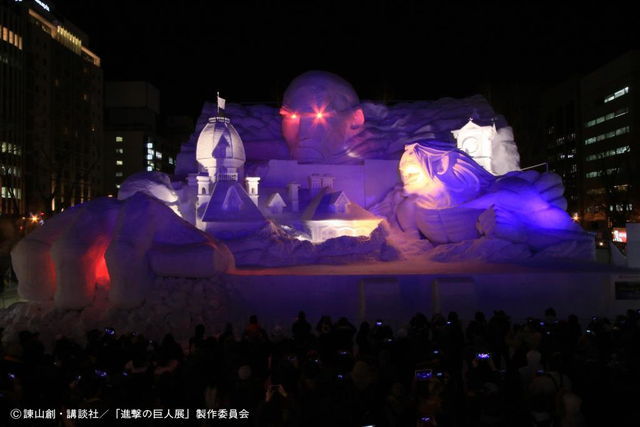 さっぽろ雪まつり　©諫山創・講談社／「進撃の巨人展」製作委員会