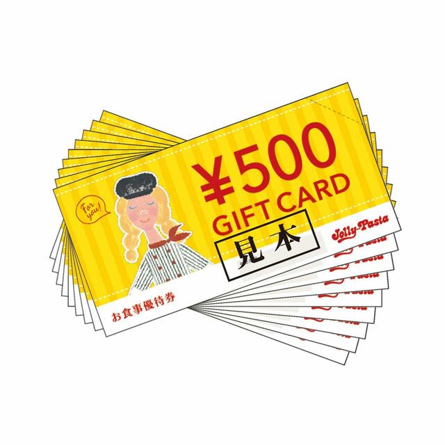 「ジョリーパスタお食事優待券」＜4,400円（税込）＞【ジョリーパスタの夏の福袋2023」