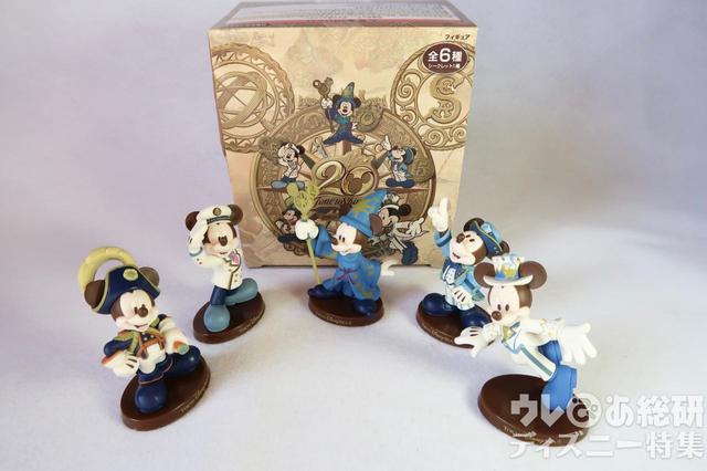 ミニチュアフィギュアコレクション