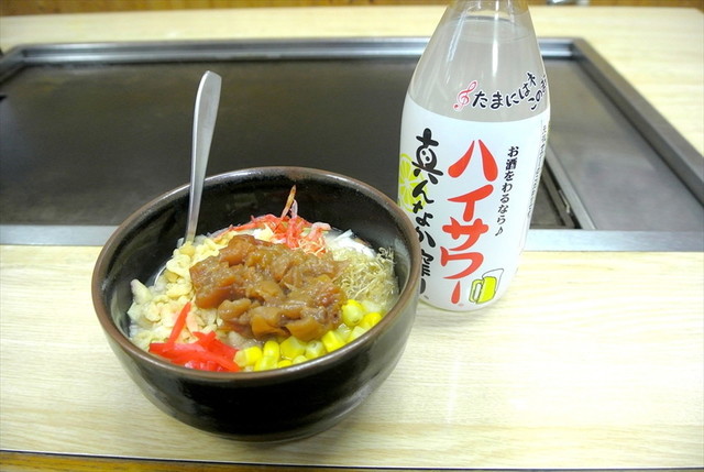 【110】梅干しもんじゃ