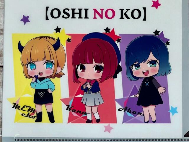 下段はMEMちょ、有馬かな、黒川あかねが♪