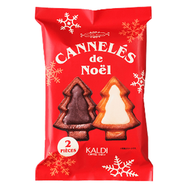 「セリ・エキスキーズ クリスマスカヌレ」＜税込¥537＞【カルディのクリスマスアイテム】
