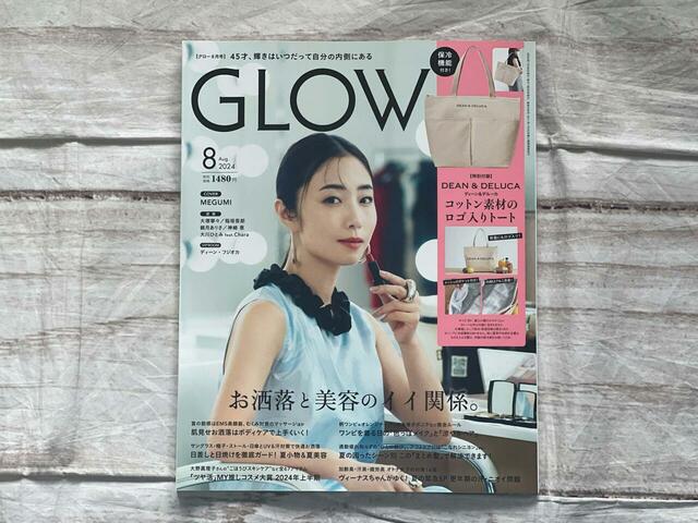 表紙は女優のMEGUMIさんが目印！