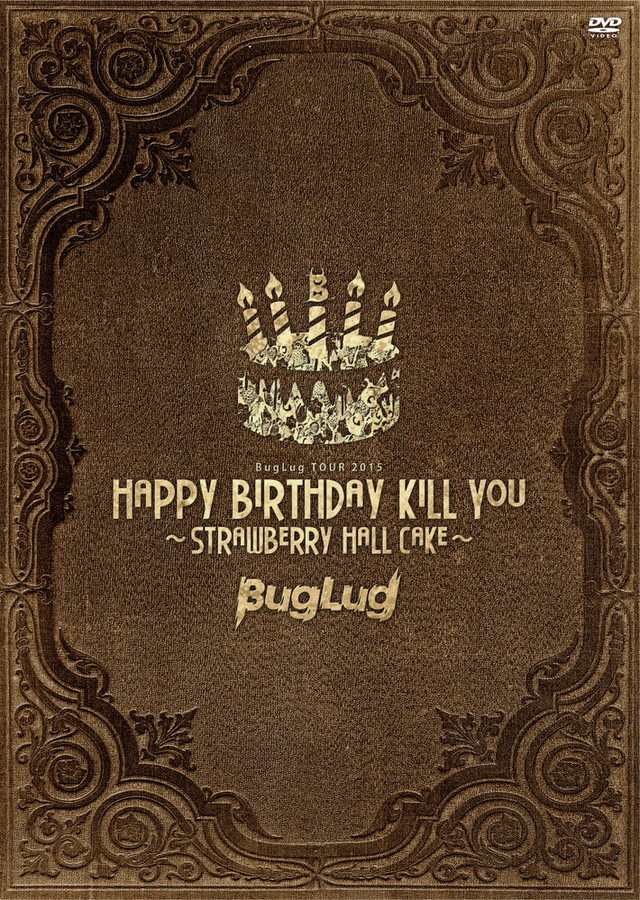 BugLug TOUR 2015「HAPPY BIRTHDAY KILL YOU~STRAWBERRY HALL CAKE~」