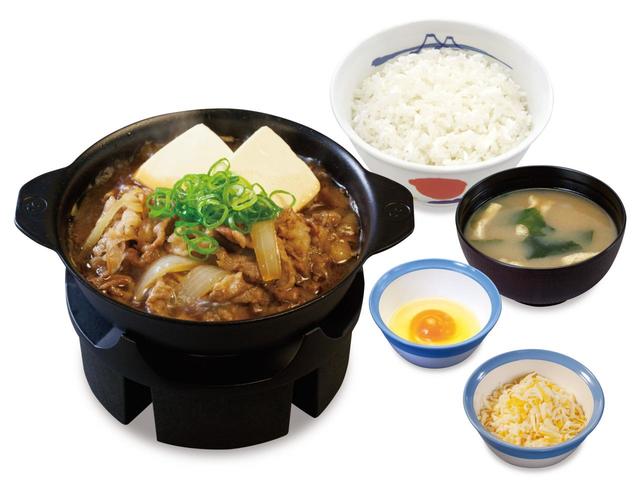 「お肉たっぷり牛鍋膳」＋小鉢