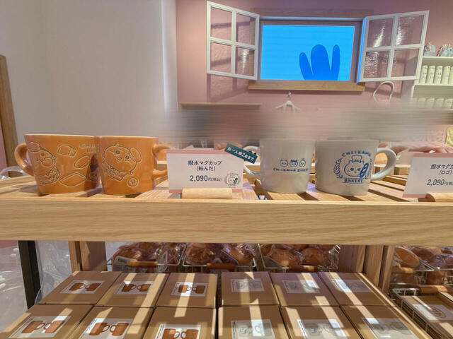 「撥水マグカップ」各種税込2,090円