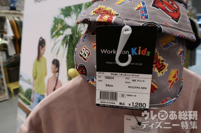 Disney/キッズシェードハット
