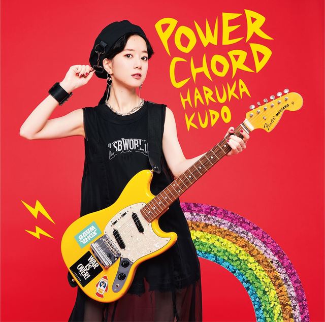 『POWER CHORD』TYPE-C（CD）ジャケット