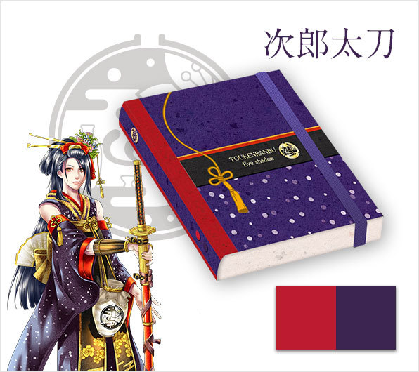 画像は公式サイトより