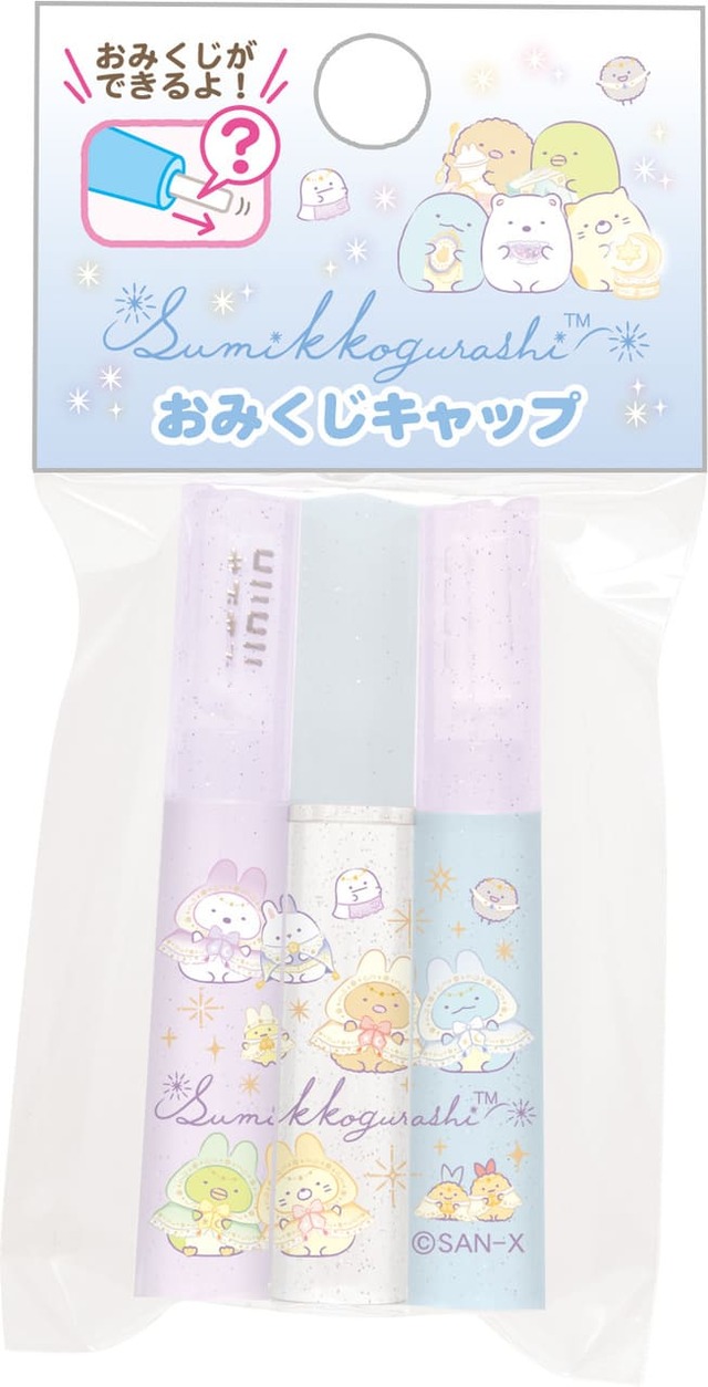 【すみっコぐらし】「おみくじキャップ」330円