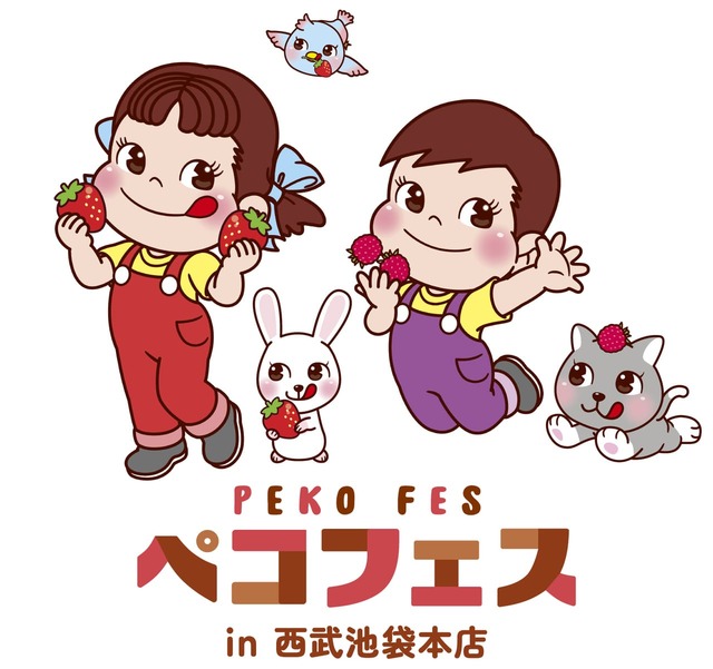 【ペコフェス】「ペコフェス in 西武池袋本店」開催!