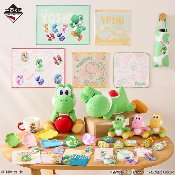 【ファミリーマート『ヨッシーとフカシギの図鑑』キャンペーン】「スーパーマリオ with YOSHI」750円/2026年5月23日(土)10時から順次発売