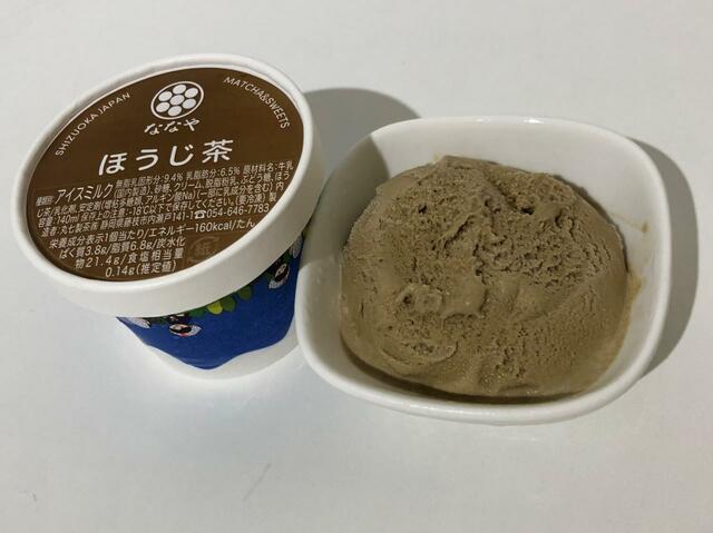ほうじ茶ジェラート