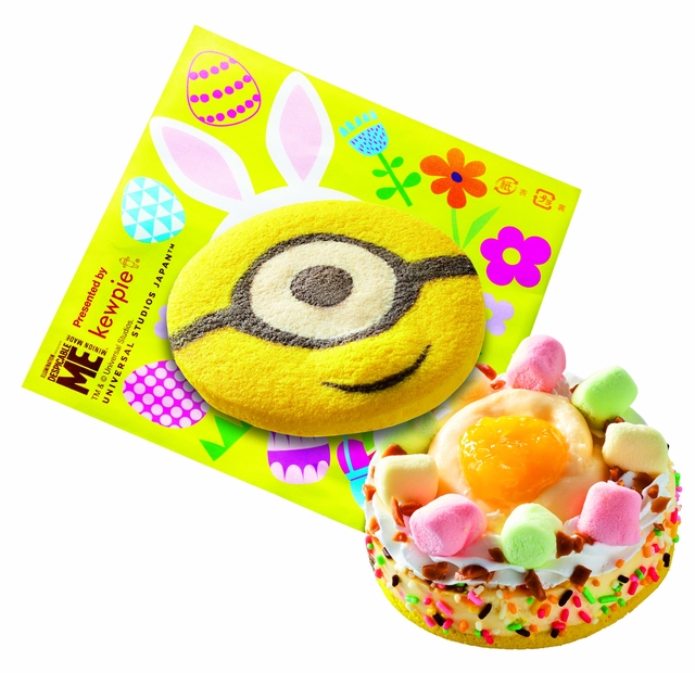 イースター・ミニオン・クッキーサンド ～カスタードプリン～