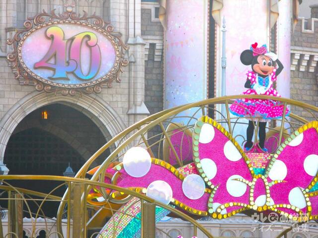 ミニー@(アット)ファンダーランド