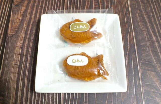 【カルディ】もへじ　紅白あんのプチたい焼き　こしあん（赤あん）3個、白あん2個入っています