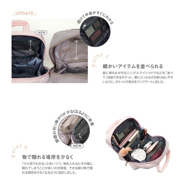 【『BRILMY FIRST ANNIVERSARY 中身が見えて時短がかなう ズボラに優しいコスメポーチ BOOK UPDATE PINK ver. SPECIAL PACKAGE』（宝島社）】ポケットの高さをアップデートし、細かいアイテムを並べるのも便利に！