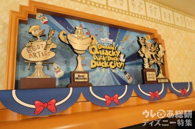 ディズニー・パルパルーザ“ドナルドのクワッキー・ダック！ダック！ダックシティ！”スペシャルルーム/ディズニーアンバサダーホテル