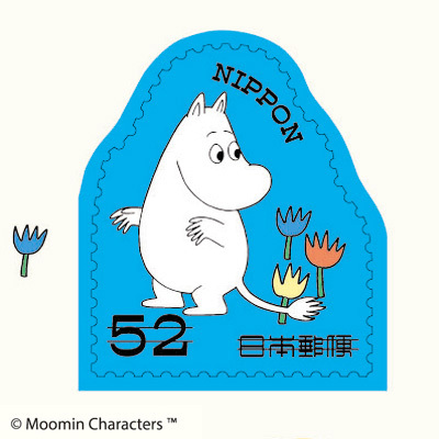 グリーティング切手「ムーミン」　52円 （1）