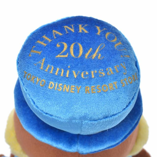 ぬいぐるみ＜チップ＆デール＞ 3,850円