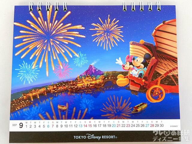 9月：東京ディズニーリゾート　2025 カレンダー（卓上）