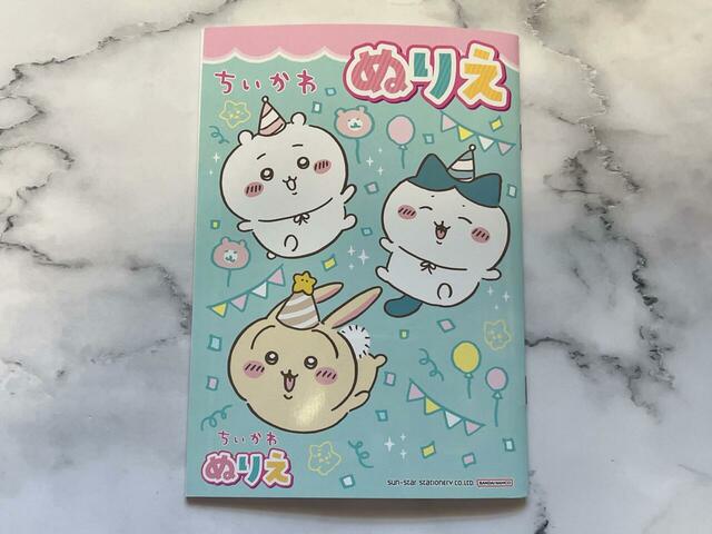 「ちいかわ ぬりえ」A5サイズ、全32ページ構成で税込110円!