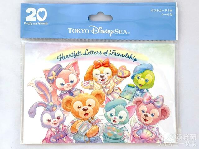 ポストカード&シール