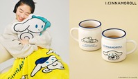 【サンリオ】studio CLIP／【アイシナモロール】クッションinブランケット　3,990円、【アイシナモロール】立体マグ　2,790円